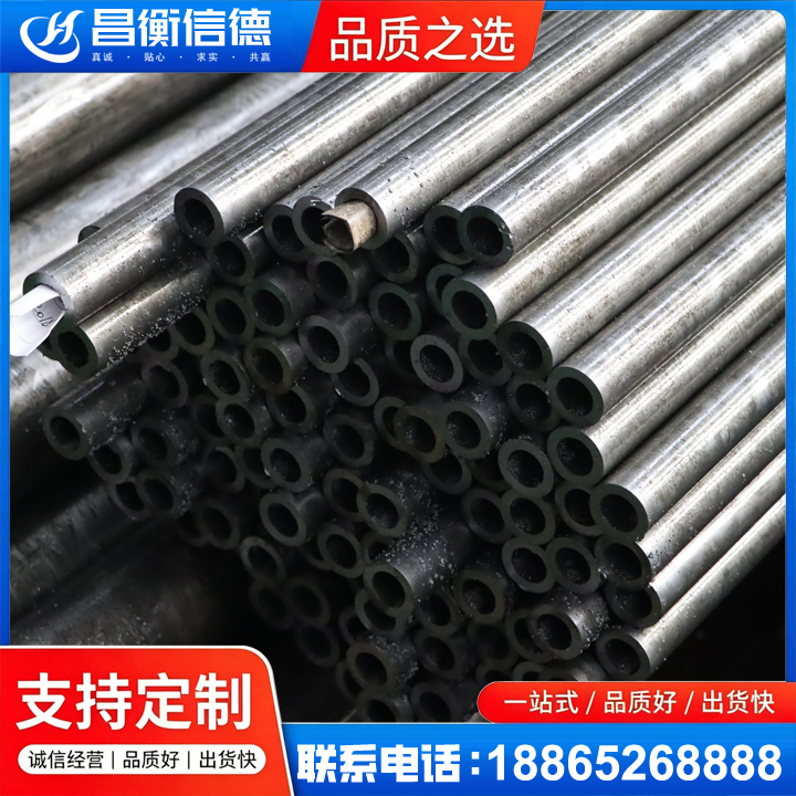 鹤峰GCr15精密钢管