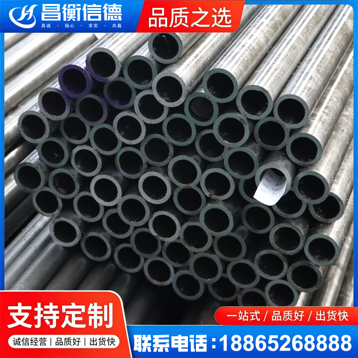 鹤峰20cr精密钢管
